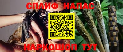 каннабис Дмитров