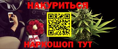 каннабис Дмитров