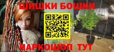 каннабис Дмитров