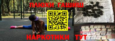 каннабис Дмитров