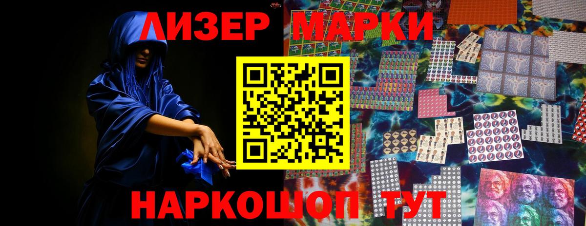 LSD-25 экстази ecstasy Белорецк