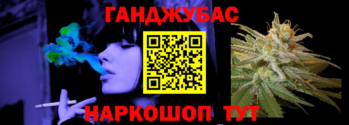 Бошки марихуана SATIVA & INDICA  МАРИХУАНА VHQ  Белорецк  Шишки марихуана SATIVA & INDICA  Вход с VPN 